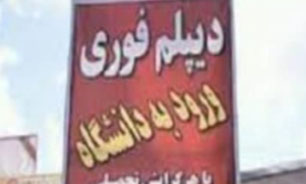 بی رنج با پول به گنج برسید + فیلم