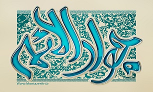 سوره برکت خدا اومد، یکی یک دونه رضا اومد + دانلود
