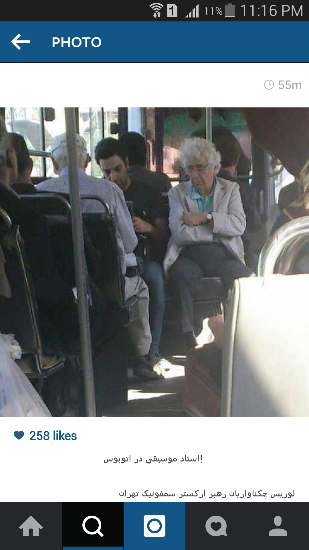 لوریس چکناواریان رهبر ارکستر سمفونیک تهران سوار بر اتوبوس + عکس