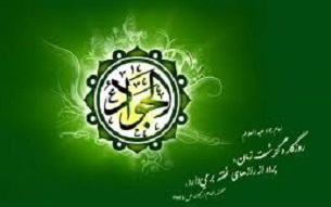 مُحرِمي که حيواني راکشته، وظيفه اش چيست؟/وقتی يحيي بن اکثم، مات مي شود!