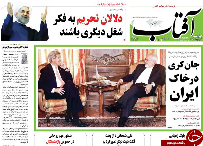 تصاویر صفحه نخست روزنامه&zwnj;های چهارشنبه 9 اردیبهشت