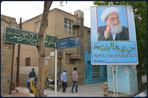 بافت تاریخی شهر یزد میزبان آیت ا... نوری همدانی