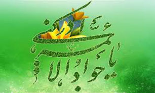 یا جوادالائمه مولا، یا ابن رضا (ع) + صوت