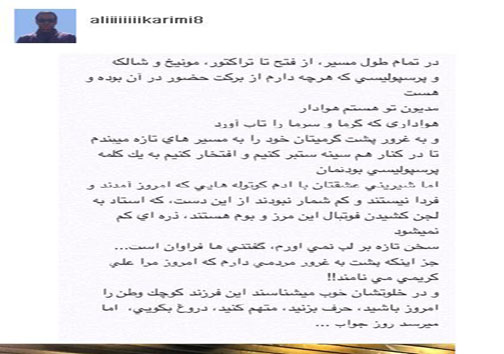 روز جواب خواهد رسید!