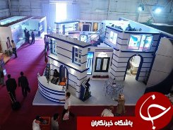 برگزاری نهمین نمایشگاه صنعت ساختمان ایران در رشت