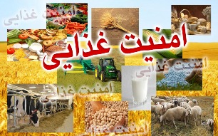 شناسایی مخاطرات مواد غذایی