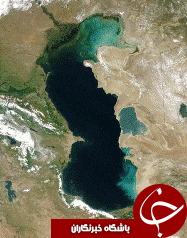 دریای خزر منطقه ی امن اقتصادی
