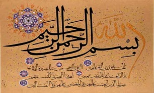محسنی//