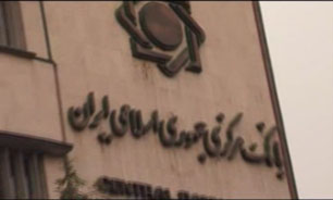 کشمکش بین بانک‌ها و برگزاری شام آخر دعوای بانکی + فیلم