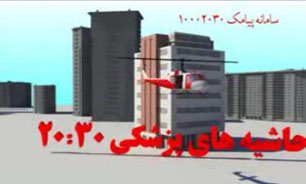 نصب برچسب‌های تقلبی بر روی داروها!/ رسیدن تورم به قیمت کلیه! + فیلم