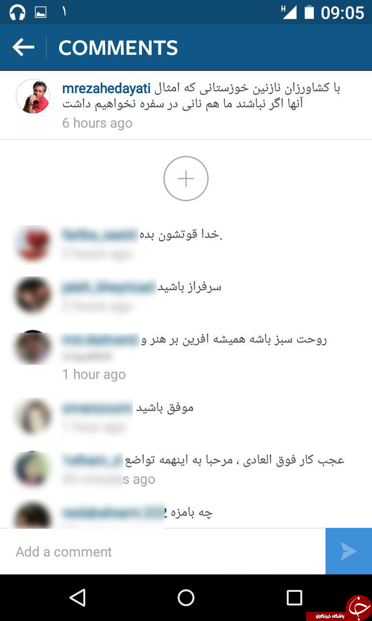 محمد رضا هدایتی در زمین کشاورزی+عکس