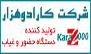 ۱۴ دلیلی که آخرش اخراج از کار است