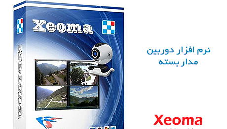 در حال کار