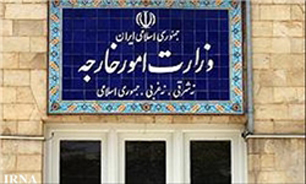 "ایران" عملیات تروریستی در استان "قطیف" عربستان را شدیدا محکوم کرد