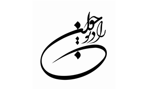 ويژه برنامه  «دلخوشي»  به راديو جوان آمد