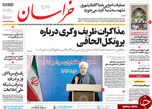 تصاویر صفحه نخست روزنامه&zwnj;های یکشنبه 10خرداد