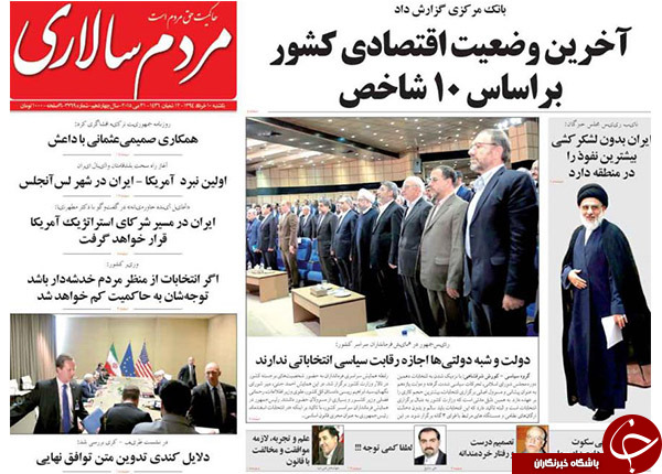 تصاویر صفحه نخست روزنامه&zwnj;های یکشنبه 10خرداد