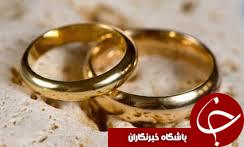 پرداخت تسهیلات دویست  میلیون ریالی به زوجهای جوان