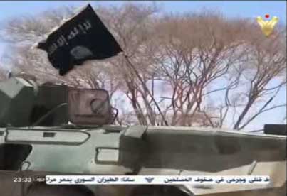 تروریست&zwnj;ها در یمن پرچم داعش را به اهتزار درآوردند