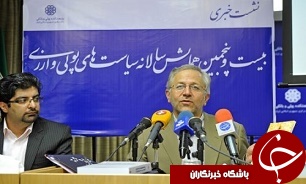 آغاز همایش سياست‌های پولی و ارزی