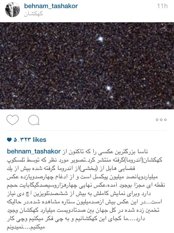 این عکس بهنام تشکر برای نمایش نیاز به ششصد تلویزیون اچ دی دارد