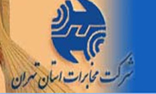 تعرفه اینترنت پرسرعت نامحدود بر اساس مصوبه رگولاتوری