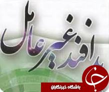 برگزاری دوره آموزش پدافند غیر عامل در خوزستان