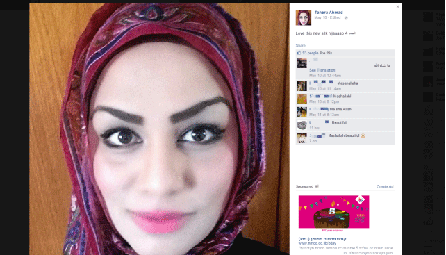 تحریم فیس بوکی یک شرکت هواپیمایی+عکس