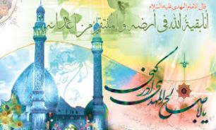 دستورالعملي از آيت الله بهجت برای تشرف به محضر ولی عصر(ع)