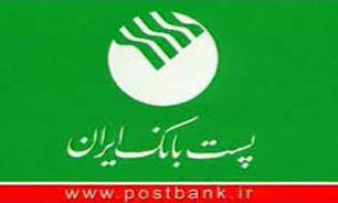 92 درصد روستاییان کشور یارانه خود را از پست بانک دریافت می کنند