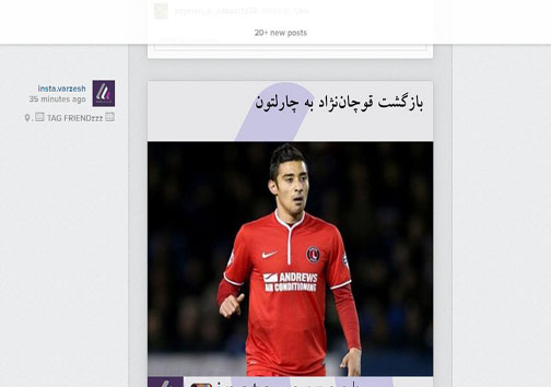 بازگشت قوچان نژاد به چارلتون