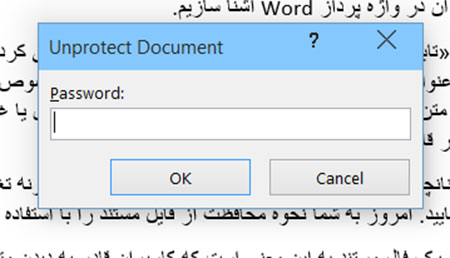 چگونه یک فایل Word )
