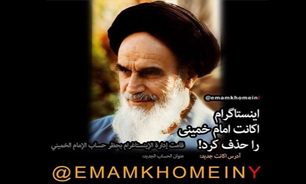 اینستاگرام، اکانت &laquo;امام خمینی&raquo; را حذف کرد