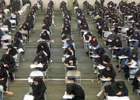 کنکوری ها بخوانند