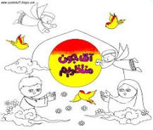 برگزاری نمایشگاه غنچه های باغ مهدویت در شهرستان زابل