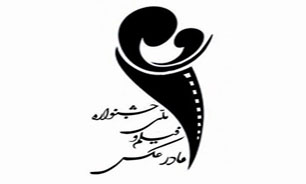 تقدیر از عکاسان برتر در جشنواره فیلم و عکس مادر
