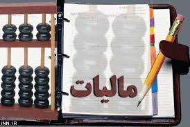 تامین 73 درصد از بودجه امسال کشور از منابع غیر نفتی