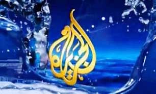واکنش مقامات امنیتی آفریقای جنوبی به گزارش الجزیره