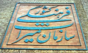 بیمارستان تاریخی بروجن مرمت شد