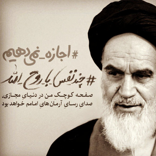 صفحه كوچك من در فضاي مجازي****در حال کار