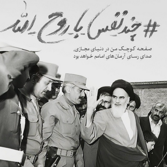 صفحه كوچك من در فضاي مجازي****در حال کار
