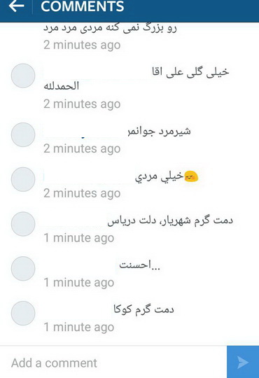 کامنت های یاشاسین علی دایی در اینستاگرام + عکس