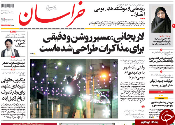 تصاویر صفحه نخست روزنامه&zwnj;های یکشنبه 11 خرداد