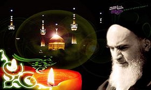 سالروز رحلت رهبر کبیر انقلاب اسلامی در دنیا نظیر نداشت