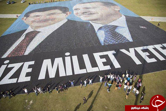 پوستر اردوغان و داود اوغلو رکورد زد +عکس
