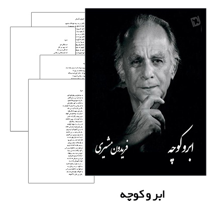 دانلود کتاب //در حال کار