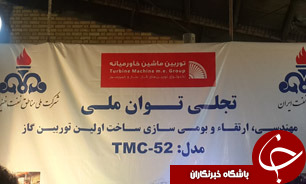 تحویل 430 محصول تولیدی به صنعت نفت