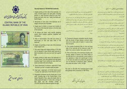 وروداسکناس&zwnj;تقلبی۱۰هزارتومانی&lrm;به&zwnj;بازار+ عکس