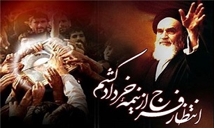برگزاری 200 برنامه ی فرهنگی به مناسبت بزرگداشت قیام 15 خرداد در استان اردبیل