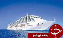 تغيير کاربري کشتي ميرزا کوچک